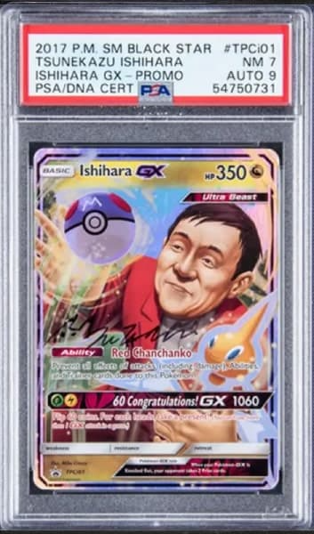 Ishihara GX Promo (Autographed) - Verdens dyreste Pokemon kort (2)