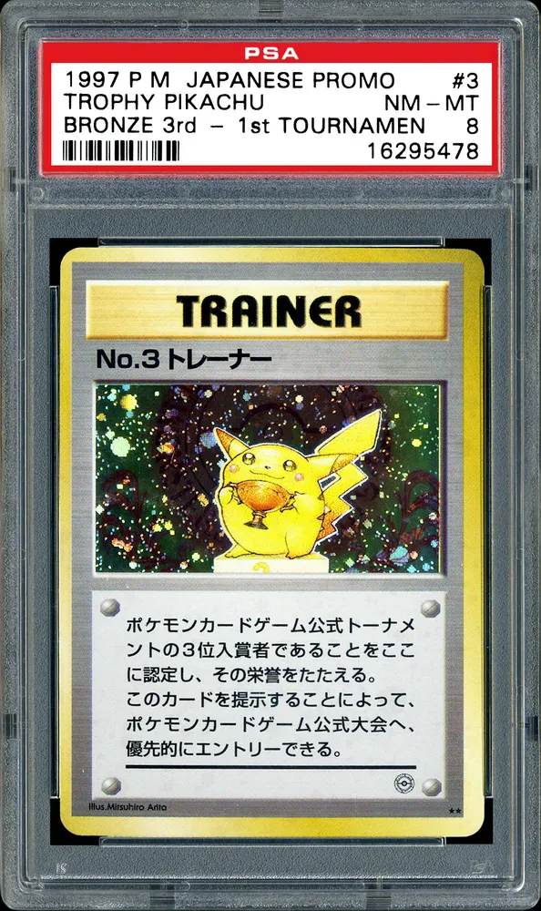 pokemon-trophy-pikachu-no-3-trainer - Verdens dyreste pokemon kort