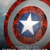 Nærbillede af Captain America skjoldstatue
